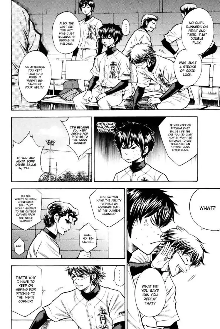 Diamond no Ace Chapter 51 6